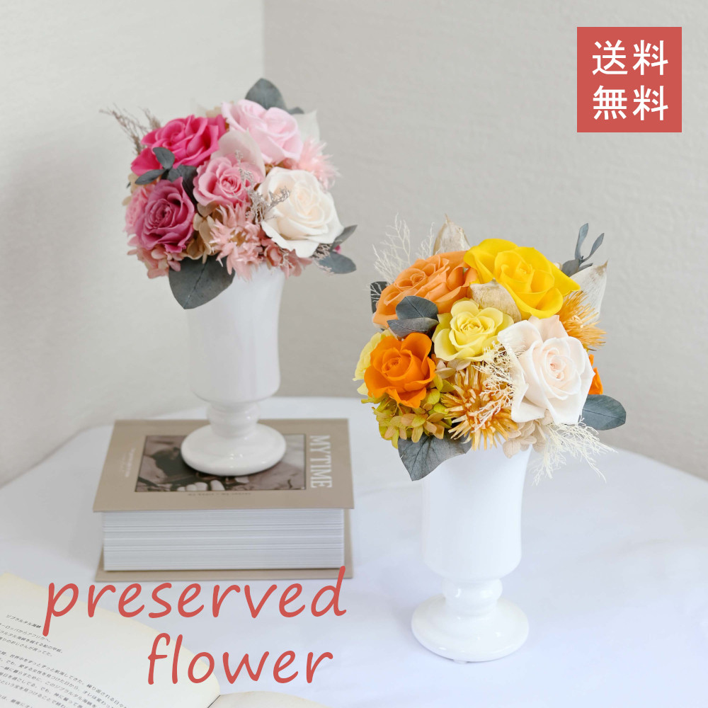 ゴージャスさと豪華さが溢れてるアレンジメント（全２色）