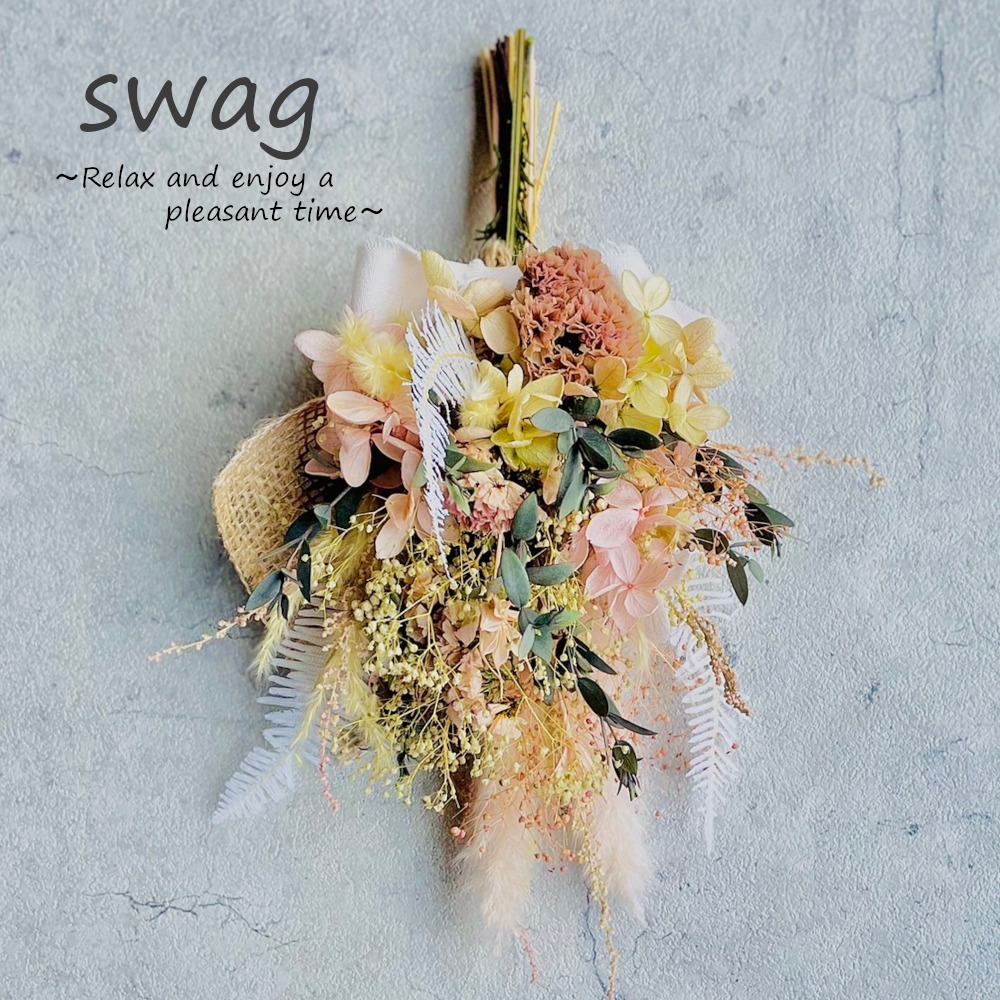 アンティーク感のあるプリザーブドスワッグ（ナチュラル）