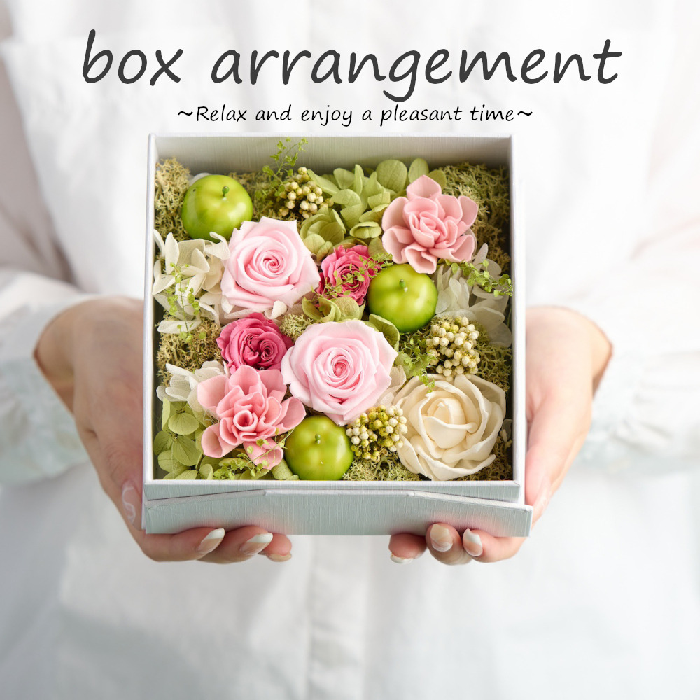 青りんごがアクセントの爽やかなアレンジボックス（Ｍ）