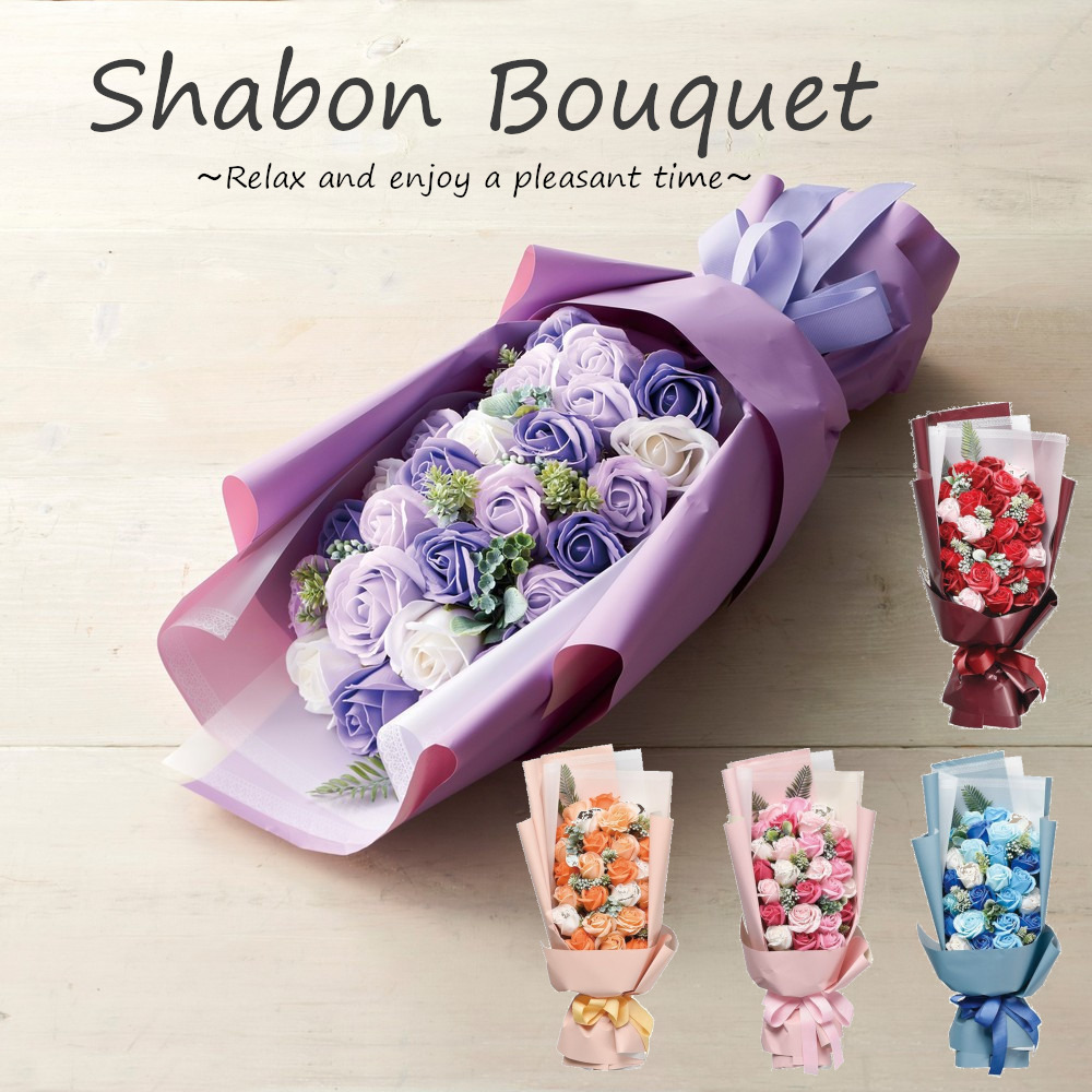 華やかなビックシャボンブーケBOX付（全5色）