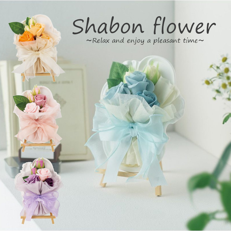 アロマストーンシャボン スタンド付（全4色）