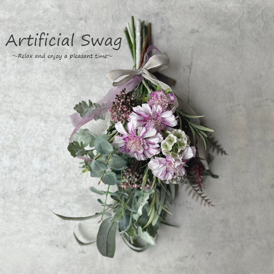 スカビオサがアクセントのアーティフィシャルスワッグ