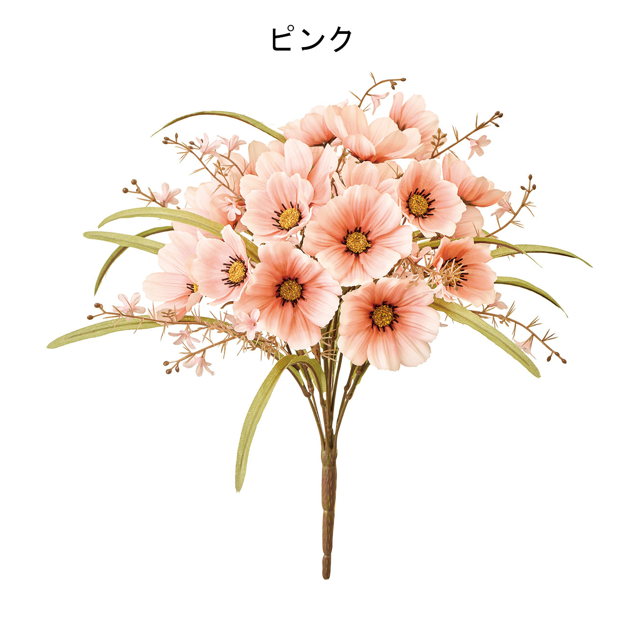 コスモスのブッシュ アーティフィシャルフラワー 造花 秋桜 花束 2色展開