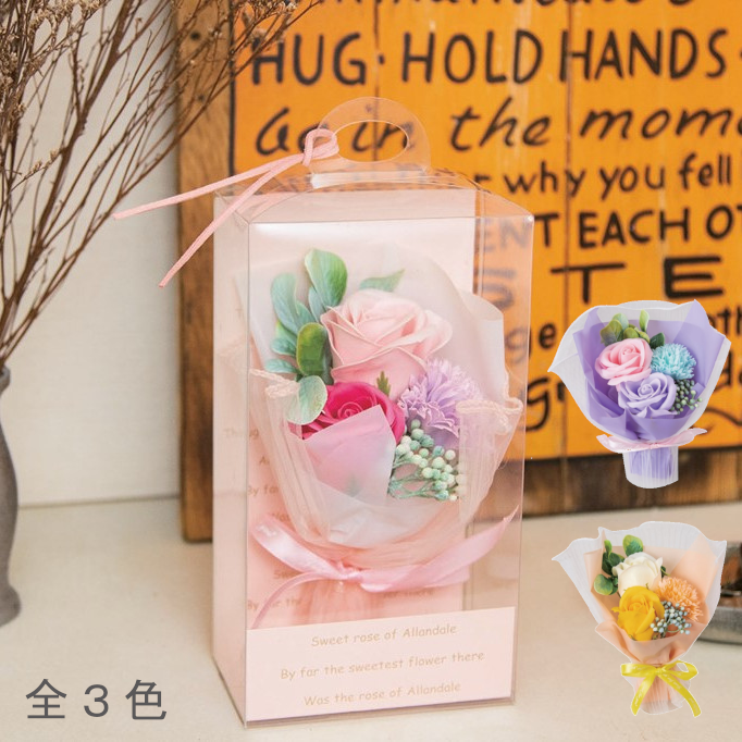 ケースに入った可愛いプチブーケ（ソープフラワー/全3色）